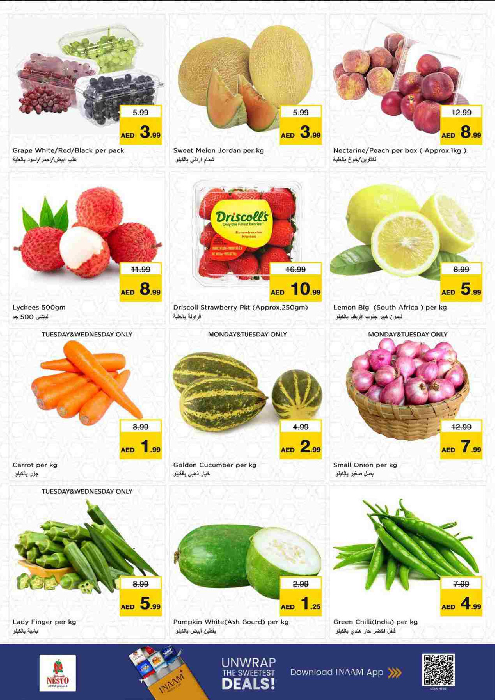 offerimage