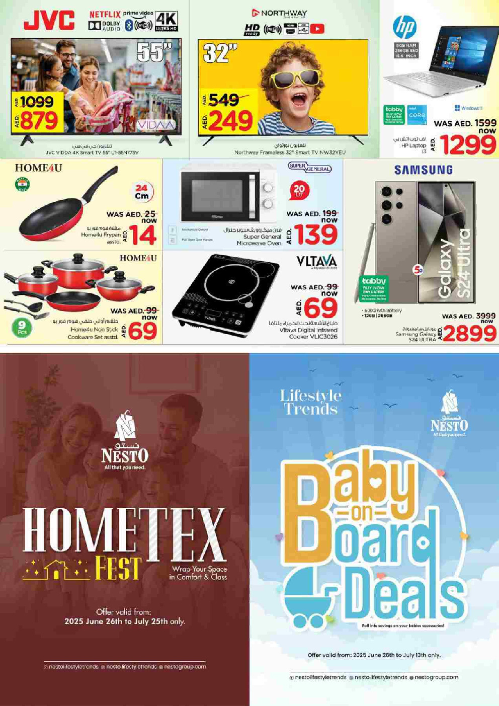 offerimage