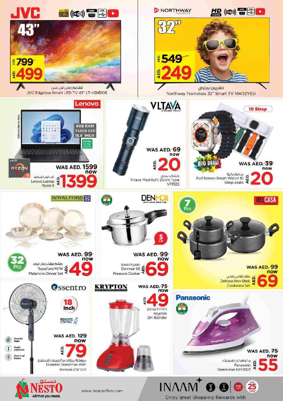 offerimage