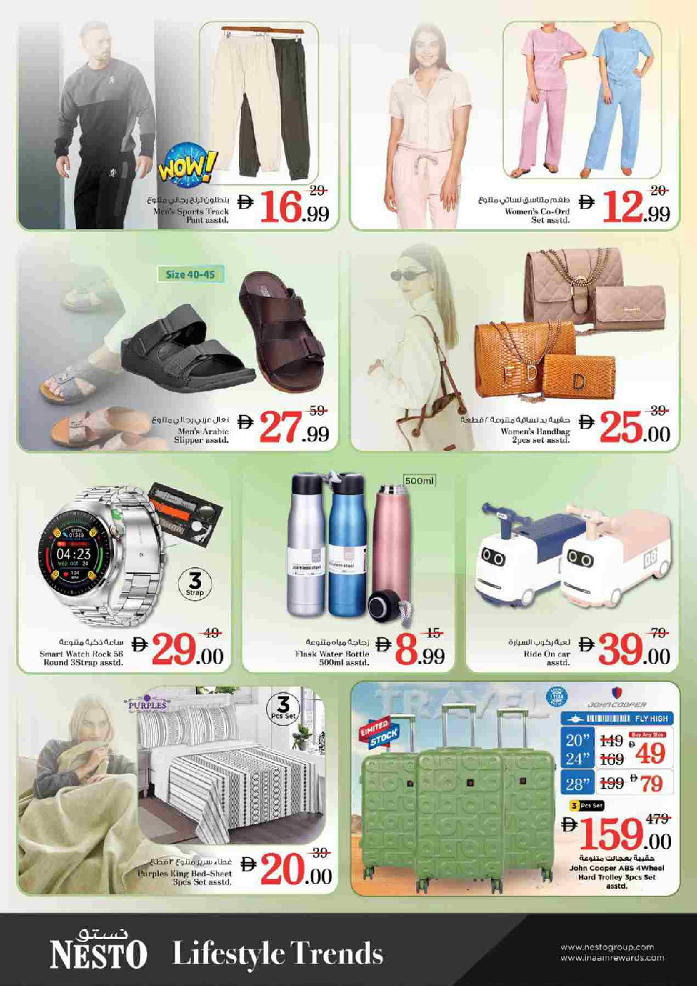 offerimage