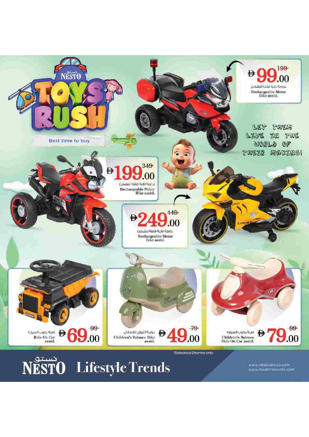 offerimage