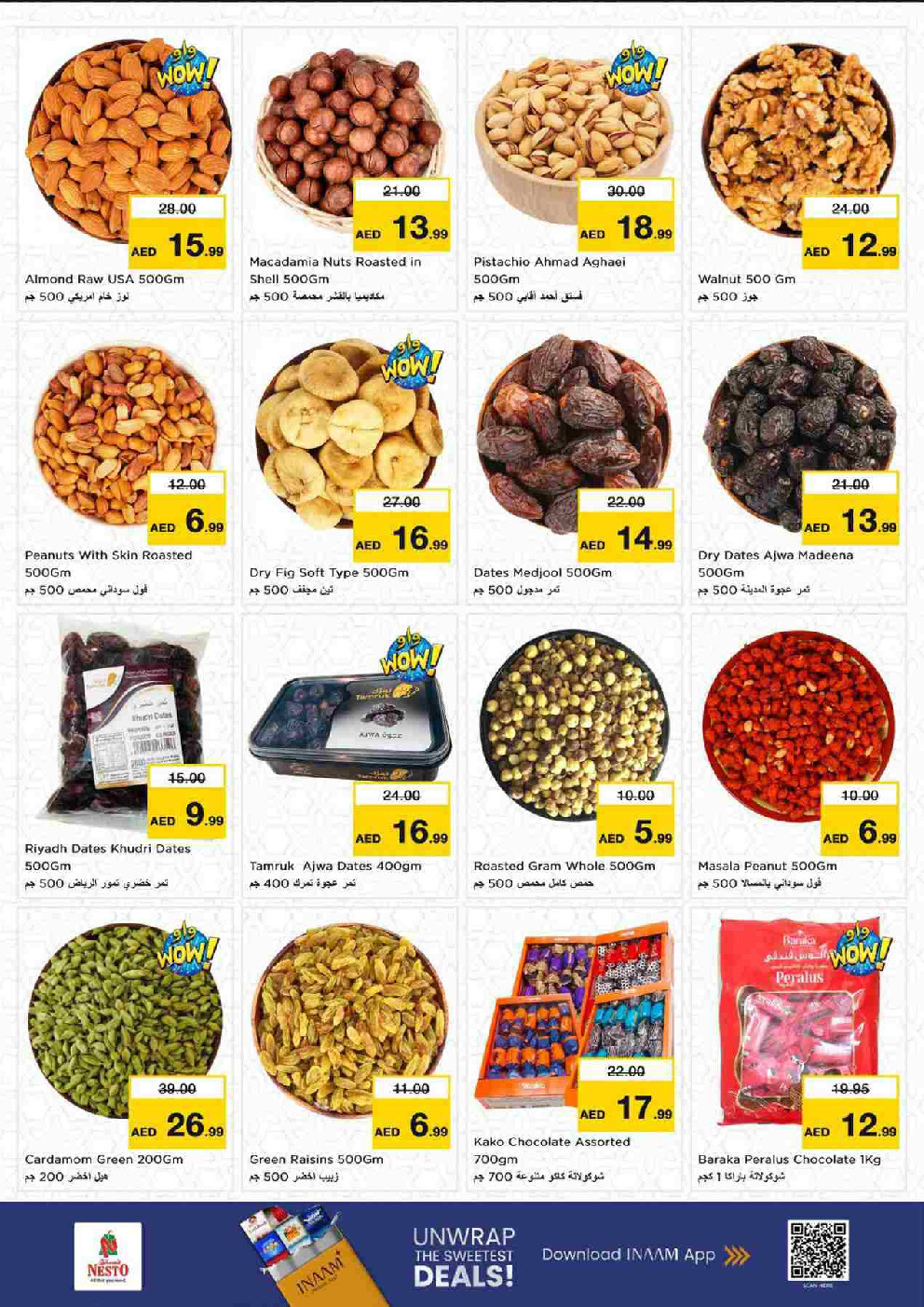 offerimage