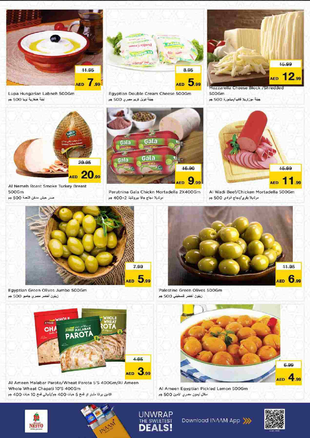 offerimage