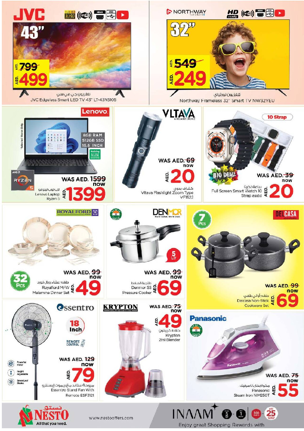 offerimage