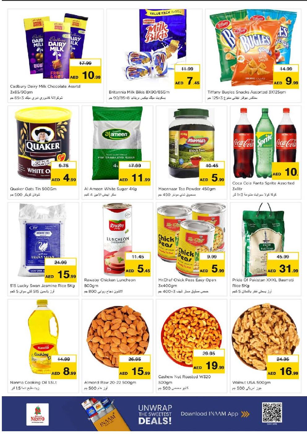 offerimage