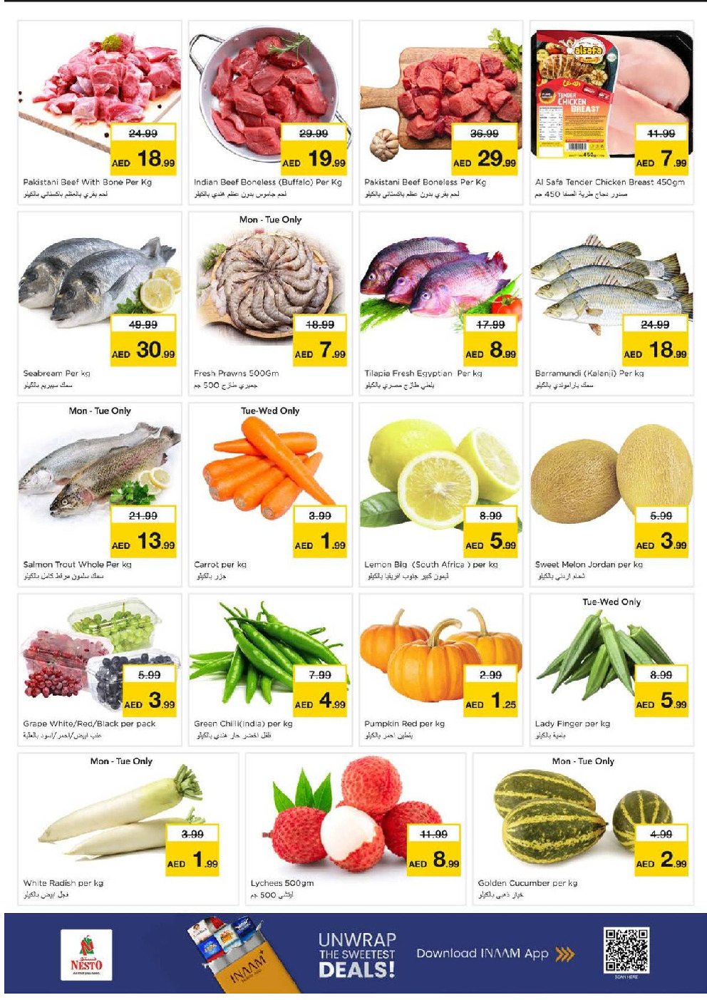 offerimage