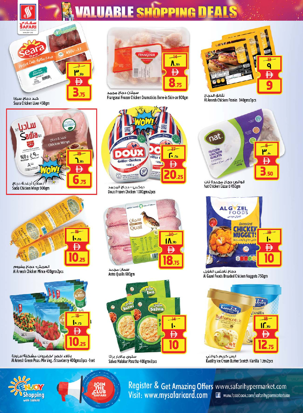 offerimage