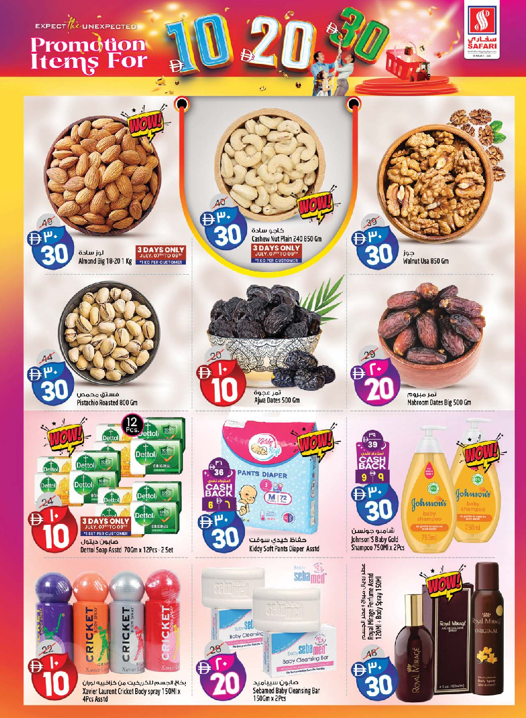 offerimage