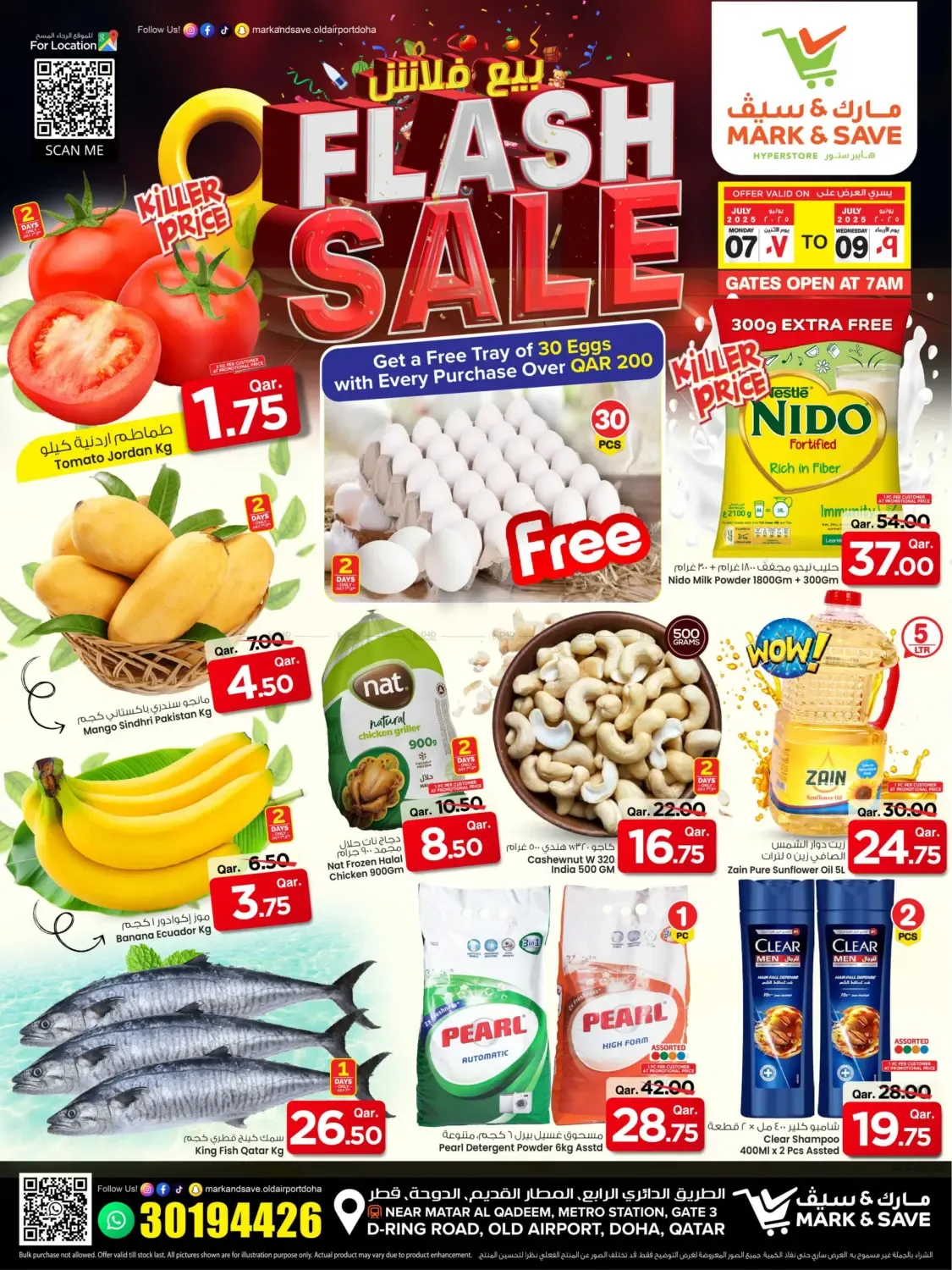 offerimage