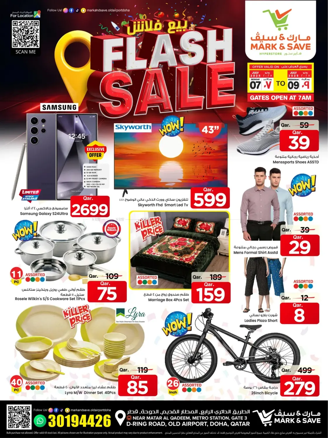 offerimage