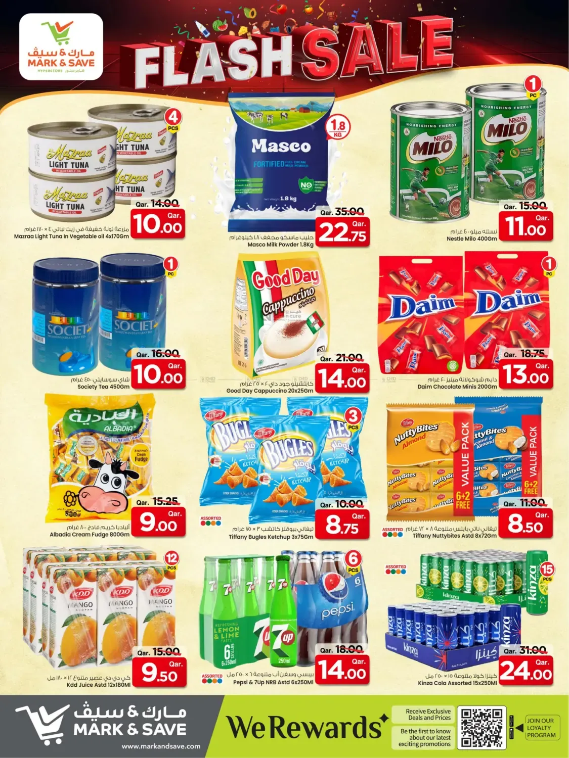 offerimage