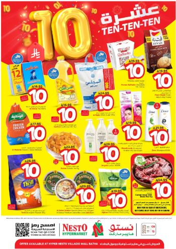 Nesto offer thumb