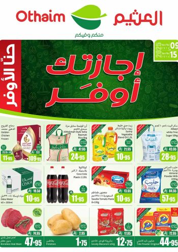 Othaim Markets offer thumb
