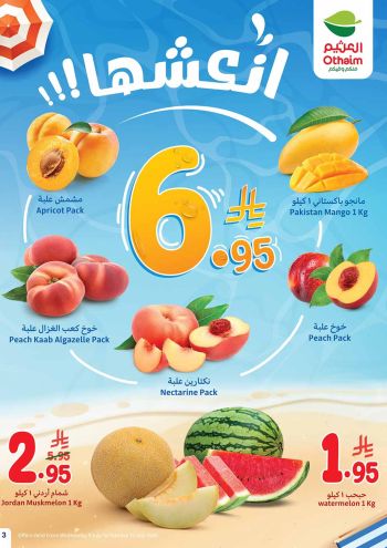 Othaim Markets offer thumb