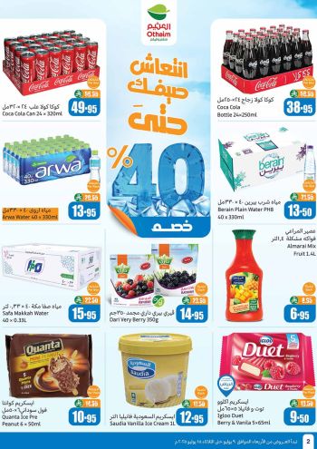 Othaim Markets offer thumb