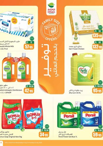 Othaim Markets offer thumb