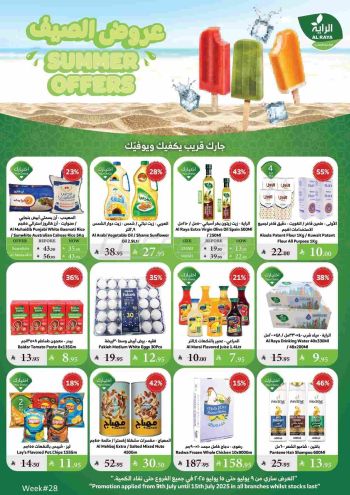 Al Raya Market offer thumb