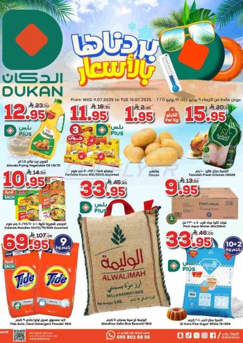 Dukan offer thumb