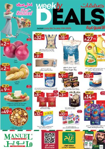Manuel Market offer thumb