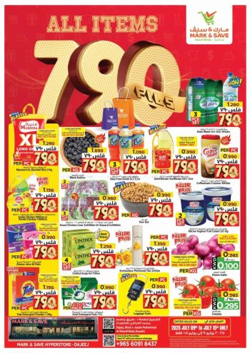 Mark and Save offer thumb