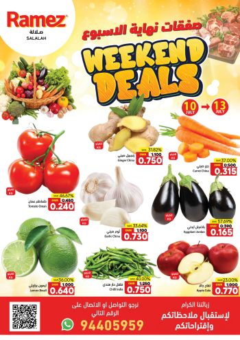 Ramez Center offer thumb