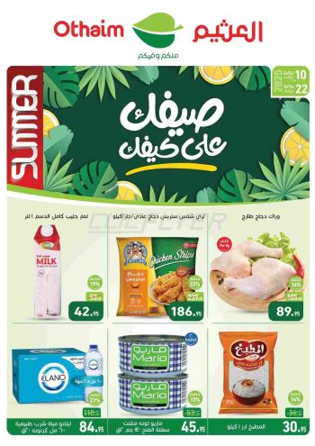Othaim Markets offer thumb