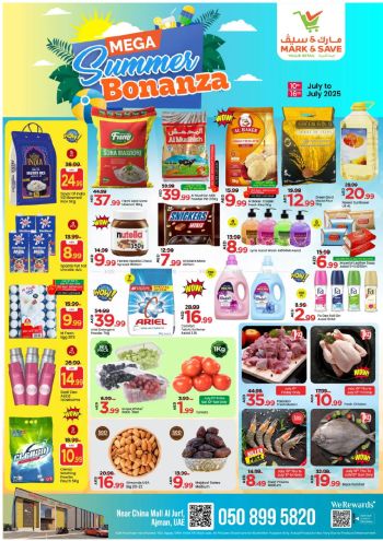 offerimage