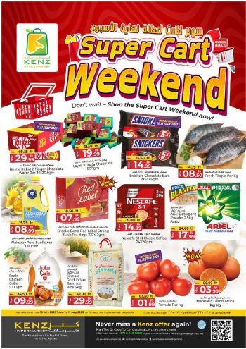 offerimage