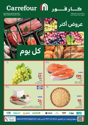 Carrefour offer thumb