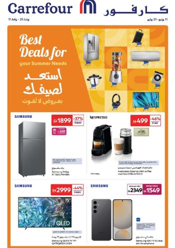 Carrefour offer thumb