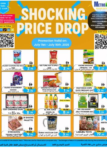 Westzone offer thumb