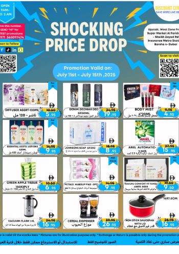Westzone offer thumb