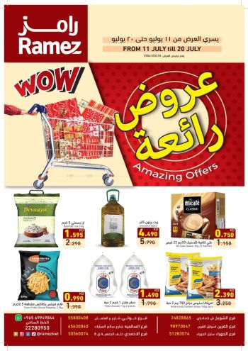 Ramez Center offer thumb