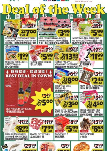 99Ranch Market offer thumb