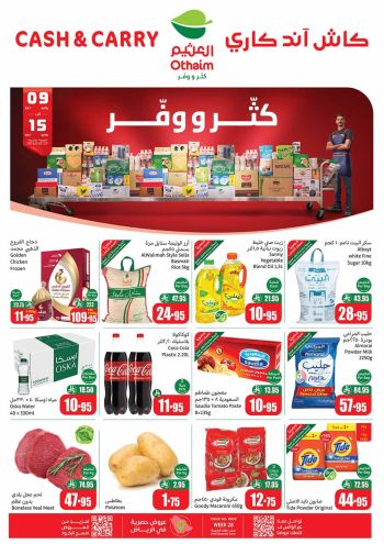 Othaim Markets offer thumb