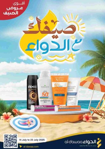 Al Dawaa offer thumb