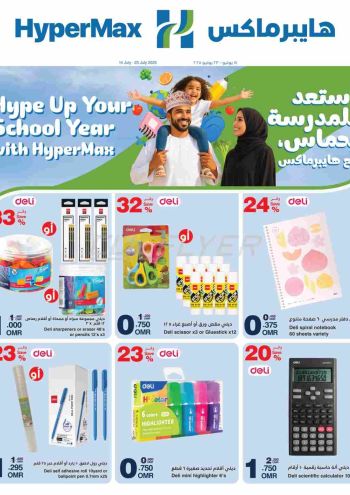 HyperMax offer thumb