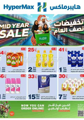 HyperMax offer thumb