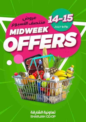 Sharjah Coop offer thumb