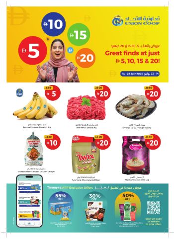 Union Coop offer thumb