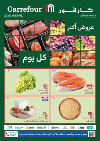 Carrefour offer thumb