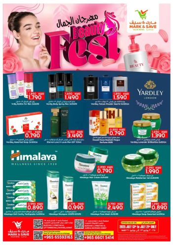 Mark and Save offer thumb