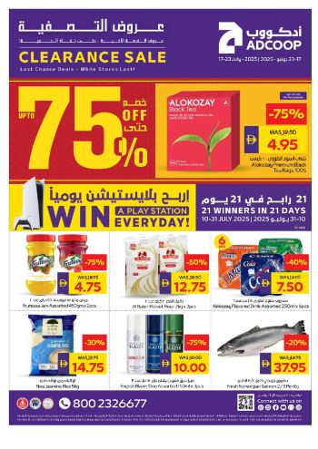Al Ain Coop offer thumb