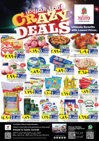 offerimage
