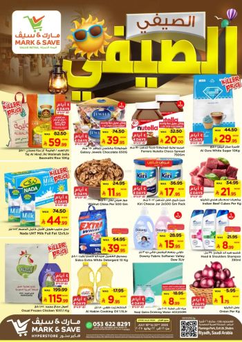 Mark and Save offer thumb
