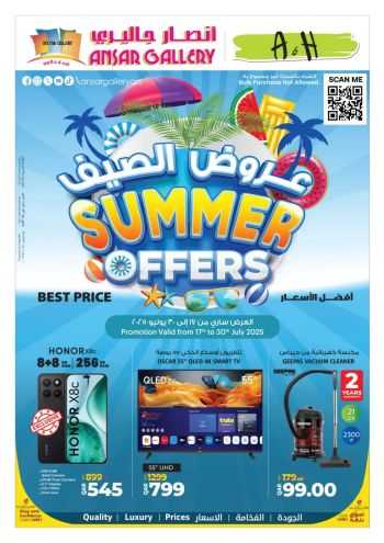 Ansar Gallery offer thumb