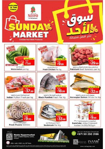 offerimage