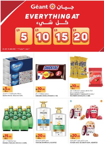 Geant Hyper offer thumb