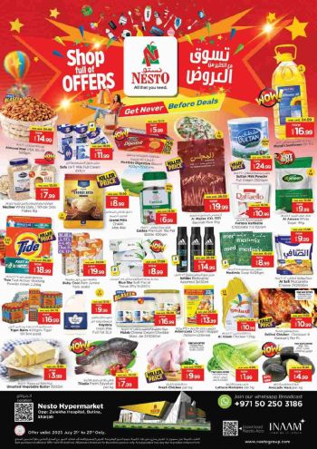 offerimage