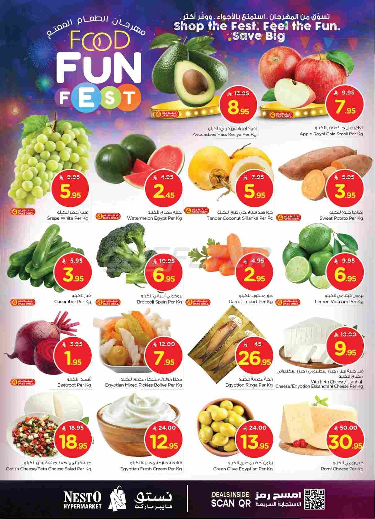 offerimage